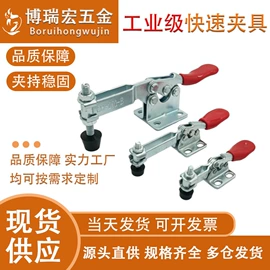 工装夹具;木工夹;其他钳类工具