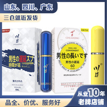 ������ʽ����С�SƿС�{ƿ6ml��y�D��ʿ���Ç���������Ʒ