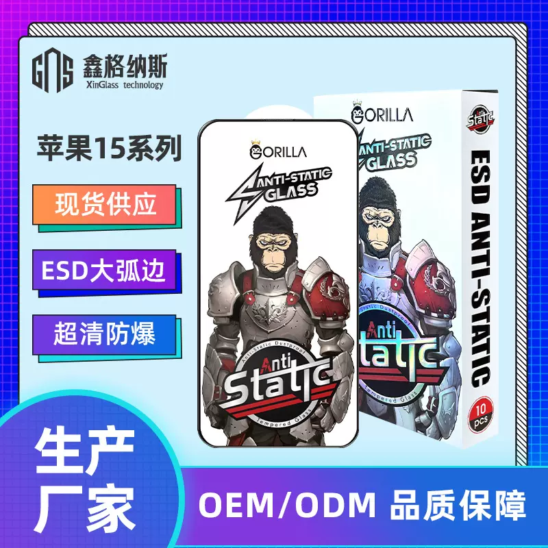 适用SA36手机钢化膜SA71手机膜RM15手机保护膜RM15C手机膜钢化膜