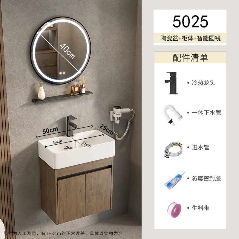 Espacio de apartamento pequeño ultra estrecho Gabinete de baño de aluminio Combinación de lavabo de cerámica Lavabo profundo Baño Terraza de baño Piscina