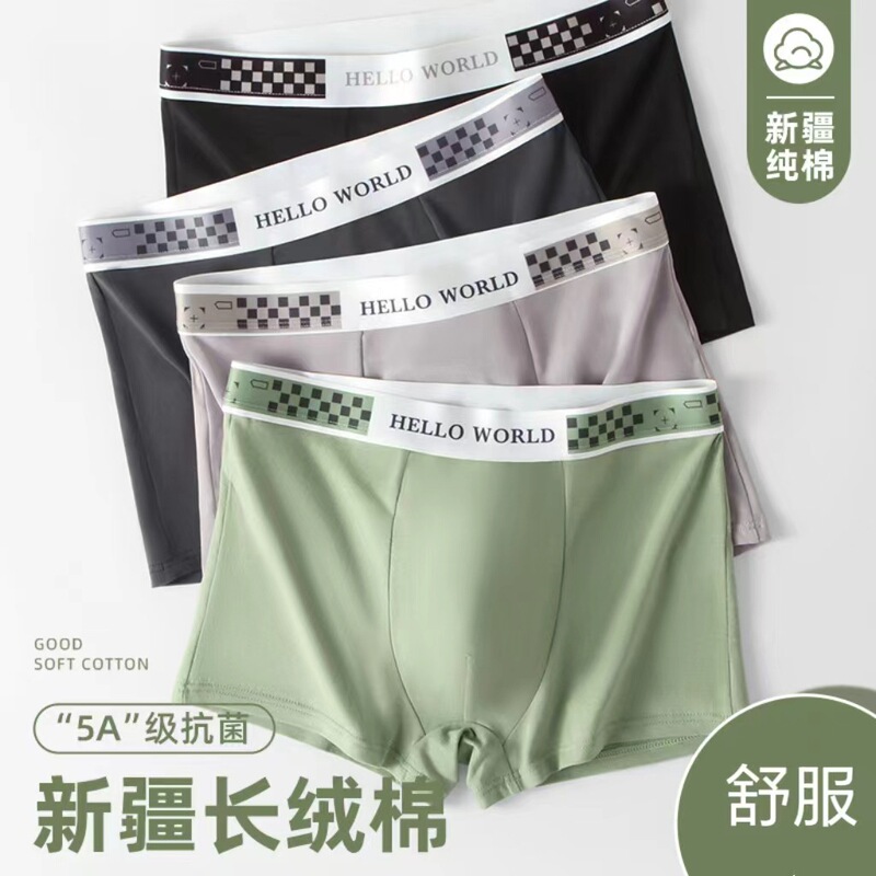 Underwear Men's Cotton Boxers Summer Thin Widened Belt Comfortable Breathable Bacteriostatic Class A Cotton Boxer Shorts for Men Underwear Men's Cotton Boxers Summer Thin Widened Belt Comfortable Breathable Bacteriostatic Class A Cotton Boxer Shorts for Men