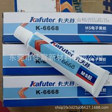 ������K-6668���Թ���MS�z�����������ճ���ܷ�̶�����S�z