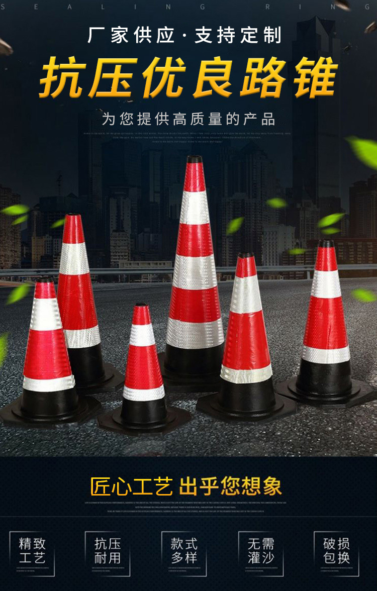 橡塑路锥反光路障锥90cm雪糕筒锥形桶隔离墩道路施工反光锥-阿里巴巴
