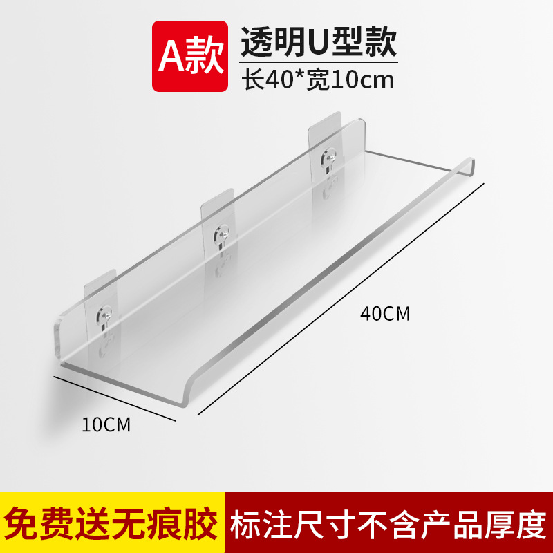 Shelf U-shaped A type 40-10cm