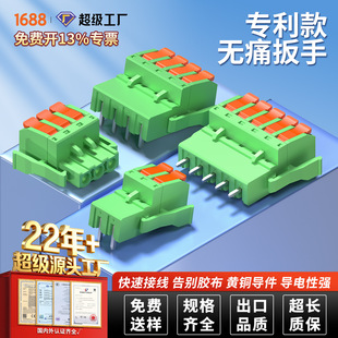 ���ٽӾ�����KC3.81mm�Ӿ��B����ֱᘏ�ᘿ쉺���ʽPCB�oʹ����