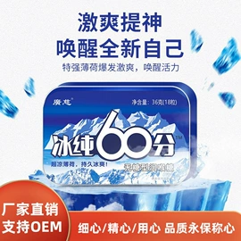 硬糖;软糖;功能饮料