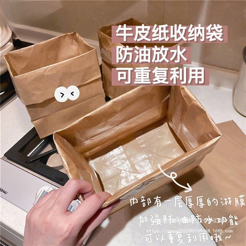 厚みのある食品グレードのクラフト紙袋包装袋冷蔵庫果物と野菜の保存袋パン耐油包装紙袋防水|undefined
