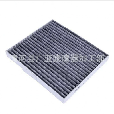 Suitable for Hyundai Air conditioning filter