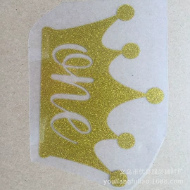 烫图、烫钻;洗唛、商标