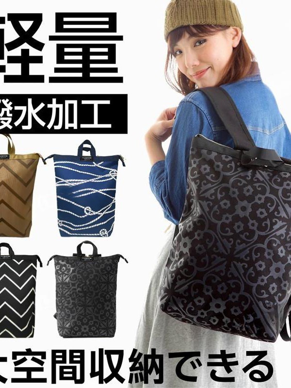 日系ins撞色大容量高颜值旅行出差通勤运动妈咪包百搭轻便双肩包|undefined