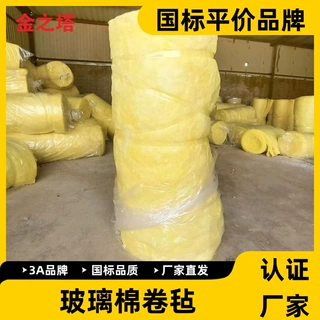 离心玻璃棉卷毡A1级铝箔墙体吸音棉大棚隔音棉龙骨消音板防火保温