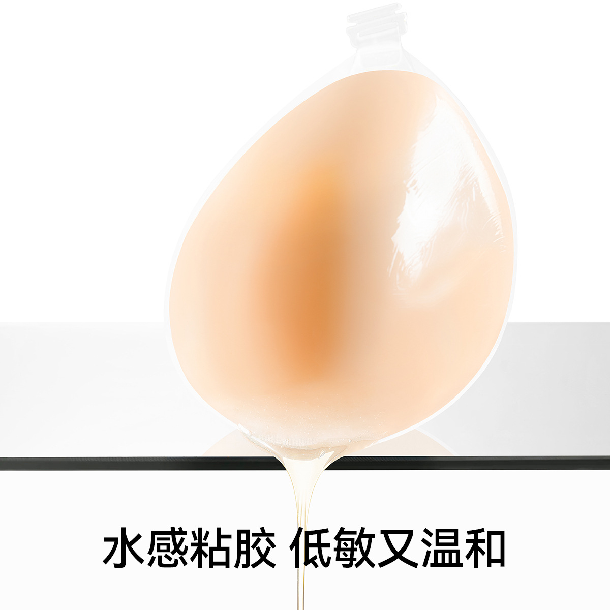 Pegatinas para el pecho para mujer primavera y verano, modelos finos, transpirables, anti-caída, recolección de senos pequeños, pechos pequeños grandes, pegatinas para senos anti-golpes de silicona y anti-flacidez