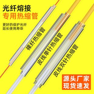 �S��ֱ�N ���w��s��60mm���۹ܟ�s�׹��o�w�����w�܌��۹� ���]