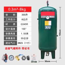 JY储气罐真空罐0.3/0.6/1立方空压机气泵缓冲压力罐厂直销存气佳