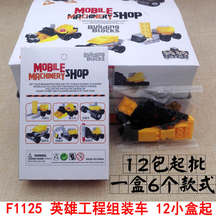 78 bloques de construcción 12 piezas juguetes ensamblados para niños inteligencia ensamblar pequeñas partículas empalme coche Niño 3 años 6 Asamblea