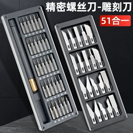 手动螺丝套装;麻花钻;手动工具