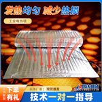 混凝土养护电热毯冬季桥梁工业用保温电加热毯公路施工防冻保温毯