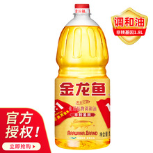 金龙鱼 非转基因黄金比例1:1:1食用植物调和油1.8L