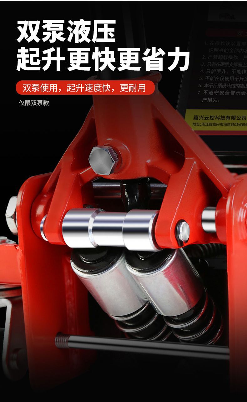 2-Ton 3-Ton Horizontal Hydraulic 0kg Ton Car Hydraulic Jack for Sedans, Suvs, and Vans Tire Changing Tool