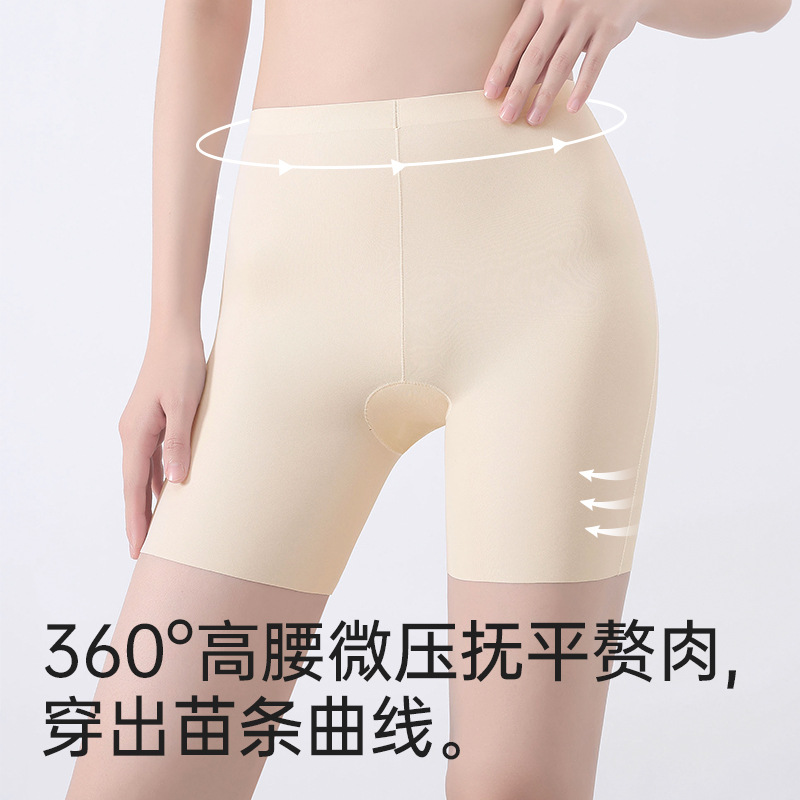 Pantalones de seguridad antideslumbrantes para mujer nueva ropa interior sin costuras de seda de hielo dos en uno calzoncillos bóxer de abdomen pantalones de seguridad para mujer de verano