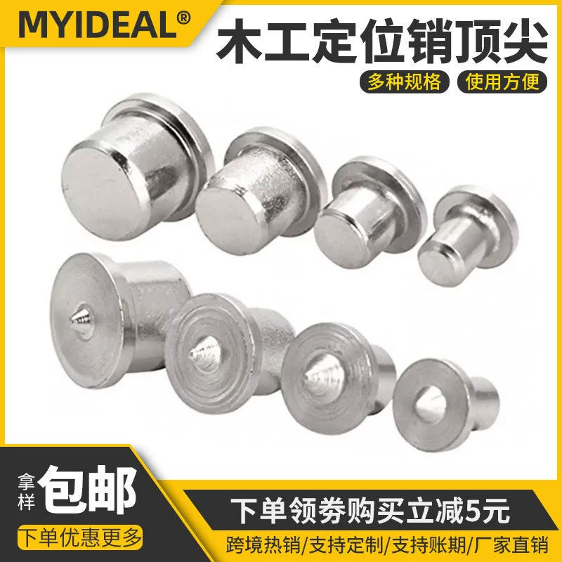 Трансграничная панель для позиционирования мебели деревообрабатывающий дюбель верхний бревенчатый штифт DIY локатор деревянный дюбель центральный Дырокол