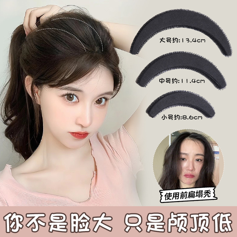 보이지 않는 머리카락 높이 증가, 푹신한 헤어 패드, 헤어 루트 클립, 헤드웨어, 앞머리, 머리 위 헤어 패드, 헤어 클립