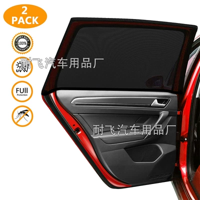 Car Sunshade, Door Anti-Mosquito Car Window Cover, Black Mesh Curtain, Summer Car Side Window Sun Protection Black Gauze