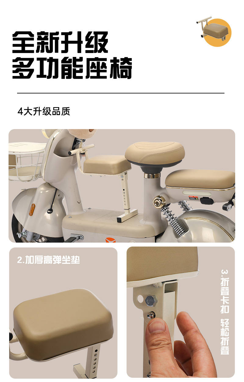 Electric Car Child Baby Seat Ready-Made Electric Car Child Seat Front Foldableable Battery Car Baby Seat