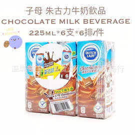批发香港进口天然纯牧子母奶朱古力味牛奶饮品儿童早餐饮料 225ml