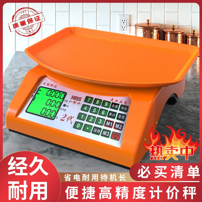 Электронные весы коммерческие высокоточные граммовые номера торговые весы для взвешивания цен небольшие бытовые кухонные весы для пищевых продуктов кг платформенные весы