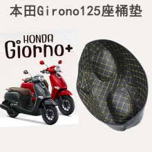 �m��춱���Giorno125��Ͱ�|���r�|���o�|��Ͱ�|��Ͱ��ˮ���b��
