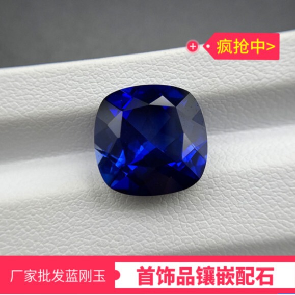 3A fat square 34# blue corundum natural bottom bare stone pillow synthetic sapphire ring surface bare stone inlaid jewelry