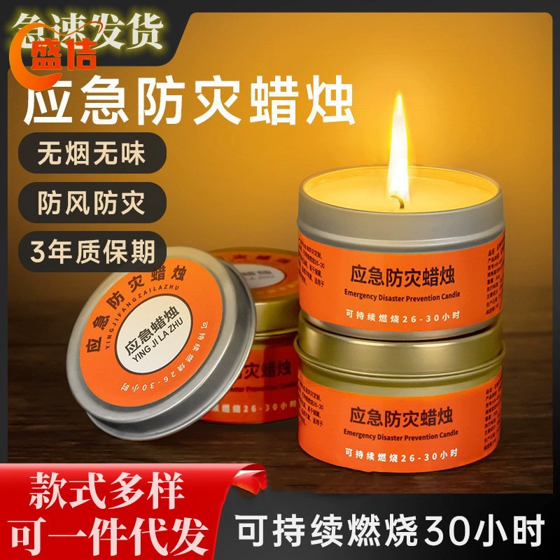 Свеча для предотвращения чрезвычайных ситуаций, бытовая свеча для аварийного освещения при отключении электроэнергии, экологически чистая, бездымная и без запаха, уличная ветрозащитная и водонепроницаемая свеча