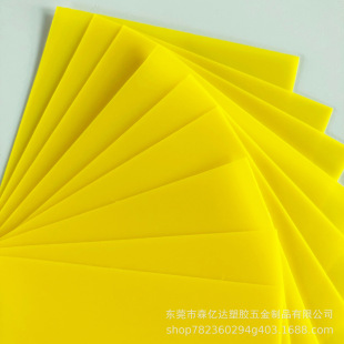 白色半透明pp薄片pp磨砂片材彩色塑胶片pe磨砂片哑光环保透光-阿里巴巴