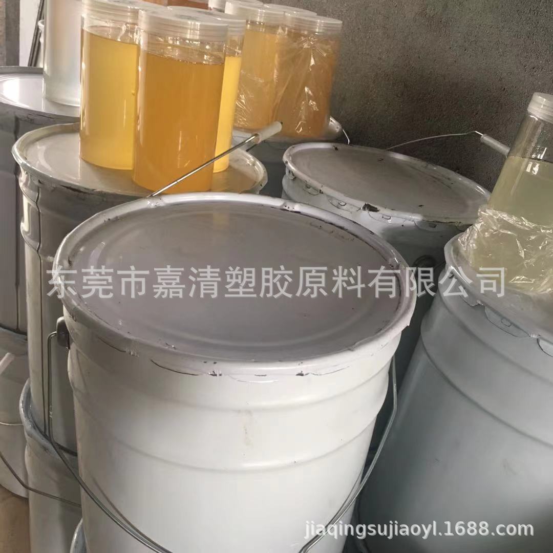 丁苯橡胶 _20210924170028