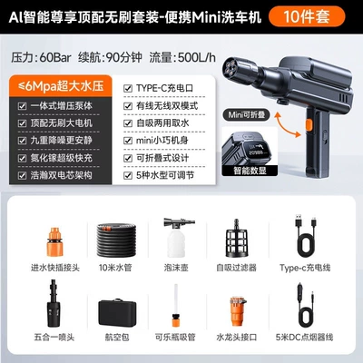 Portable car washer | New Model Cleaning Machine, Powerful - upgraded-intelligent-new-digital-display-large-screen-10m-explosion-proof-tube-continuous-washing-for-90-minutes-plug-inrechargeable-durable-for-20-years