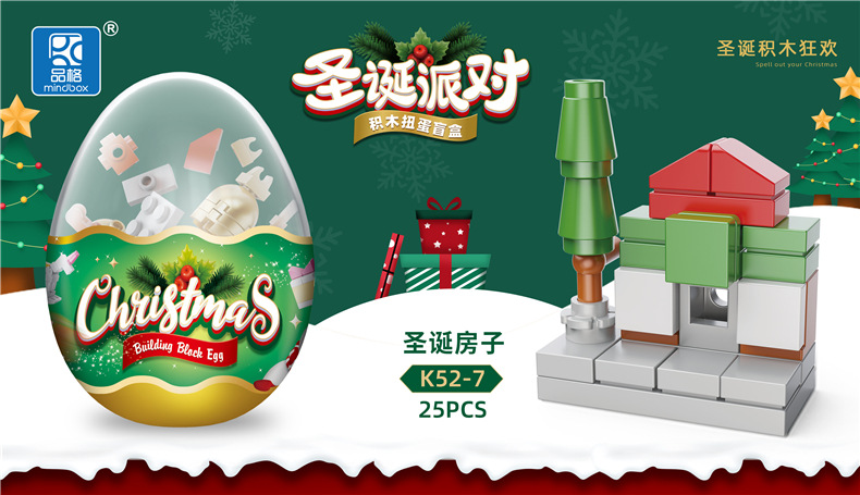 K52-7圣诞节--圣诞房子.jpg