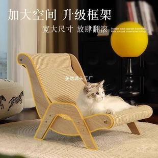 Cat Lounge Chair Sofa Wooden Hammock Scratching Sisal Cat Bed Pet Supplies Cat Scratching Pad Pet Nest Cat Scratching Board