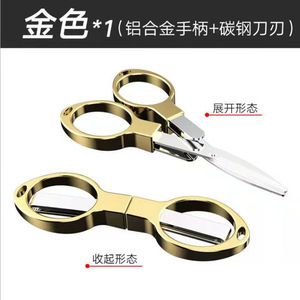 现货PE剪刀大马力剪刀钓鱼便捷剪刀渔具鱼线剪路亚钓鱼剪刀铅皮剪|undefined