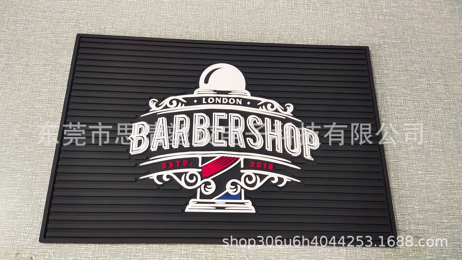 턴라이트 이발소 헤어 매트