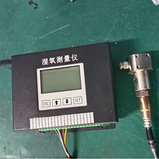 CMS-680�����y���x���ھ������x���ھ��������O�y�x��CEMS����