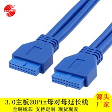 �S�����lUSB3.0�����B�Ӿ�20pin��ĸ��ĸ���L�D�Q��20PIN����ĸ