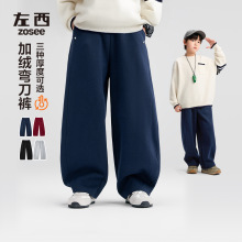 左西童装男童加绒裤子秋冬款儿童运动裤秋装2025新款中大童弯刀裤