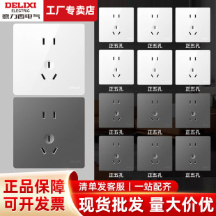 ������86�͠��ڲ������l16Aһ�_�p����װ��b�����_�P��������