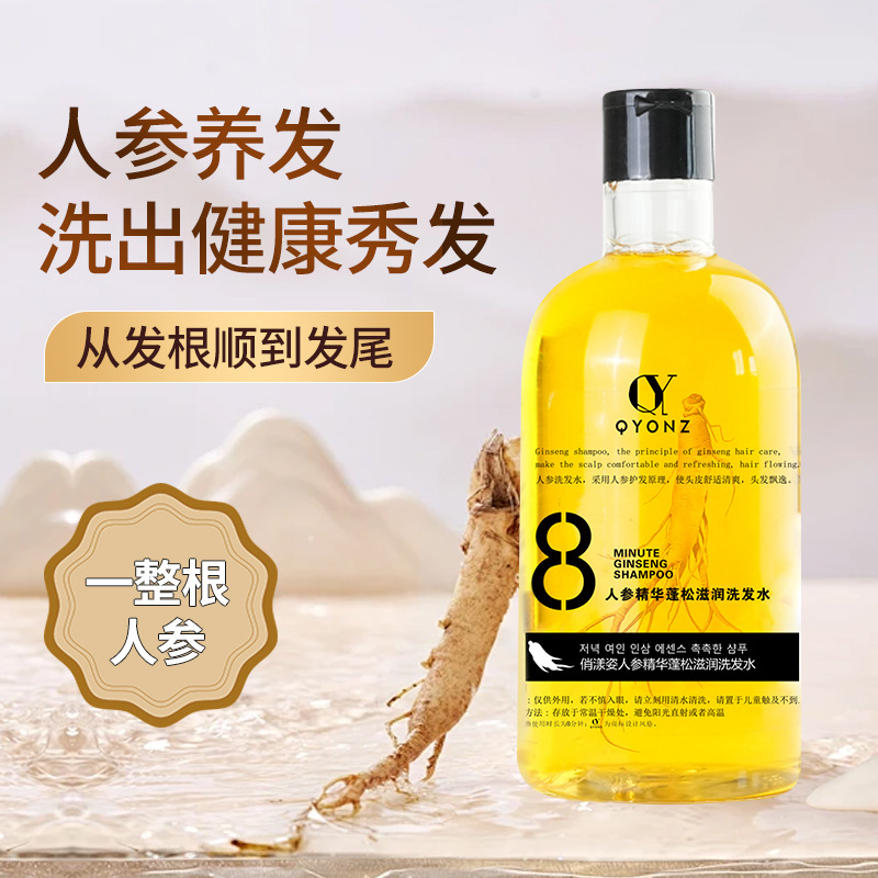 Refreshing shampoo with ginseng strongly flavoured