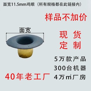 �挒11.5mm�~�����FЬ���X�u���\���ه���Ь�����������������