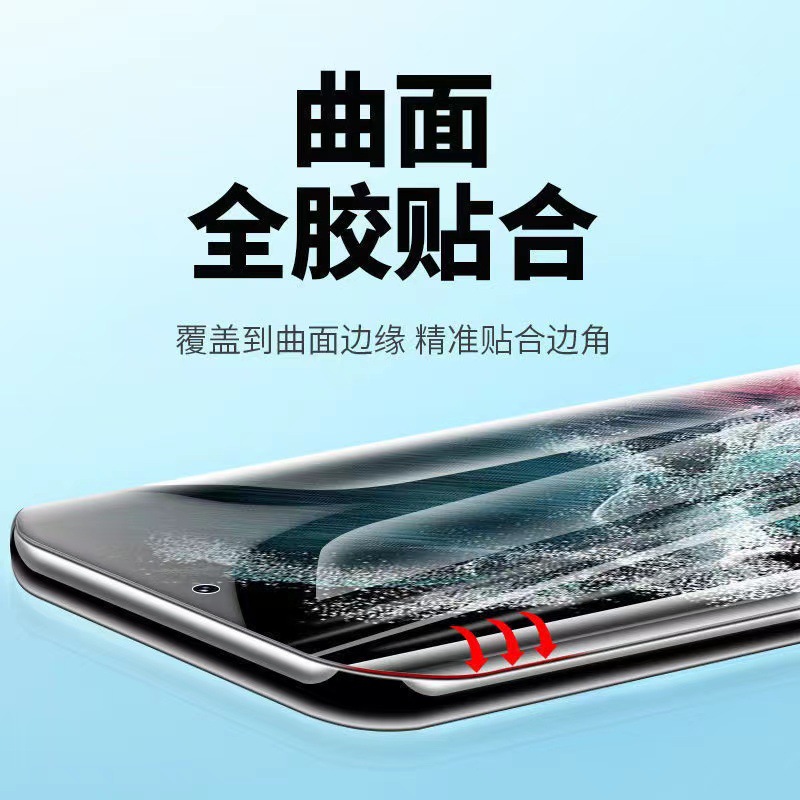 Aplicable Samsung S24ultra/23Plus antivisera versión desbloqueada S22/Note20U superficie curva todo pegamento