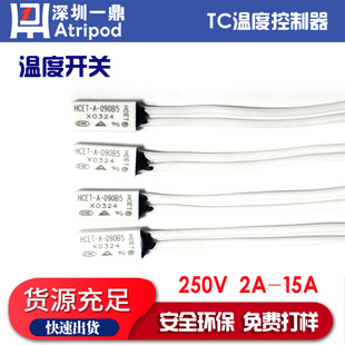 ����HCET-A-0130B 130�� 250V 2A5A10A���]�ض��_�P�ؿ������U�z