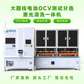 电子产品制造;电池测试仪;其他行业专用