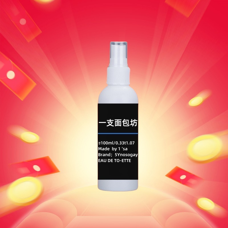 一支面包店 刚出炉的蓬松芝士大蛋糕香氛空气清新剂|undefined